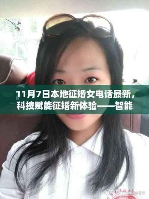 星星打烊 第48页