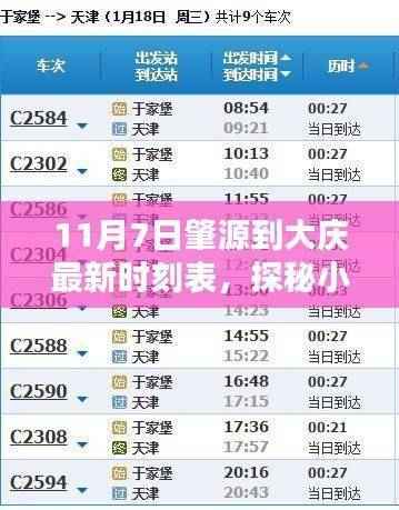 神采奕奕 第52页