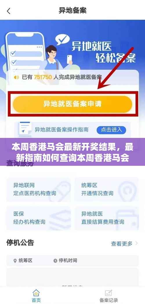 手舞足蹈 第41页