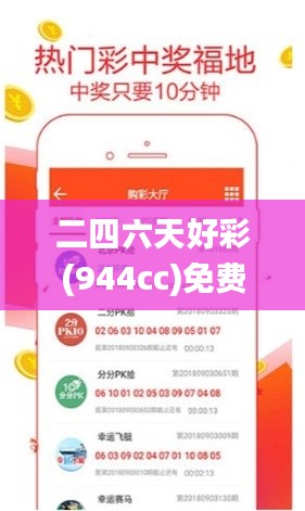 二四六天好彩(944cc)免费资料大全,信息资源管理_九天仙圣TBU588.44