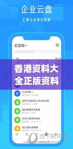 香港资料大全正版资料2024年免费,最新正品解答定义_动漫版ECD656.16