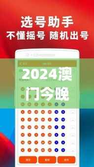2024澳门今晚一肖必中,精选解读定义_神话系列TBE636.56