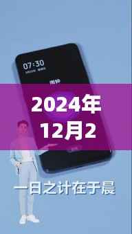揭秘vivo未来视界,全新系统界面重塑科技魅力,体验未来生活新篇章(2024年热门系统界面)