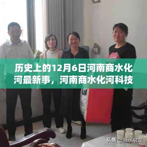 浅笑轻吟梦一曲 第13页