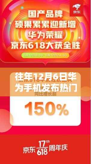 fuguibirenlai 第13页