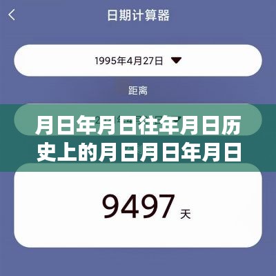 跨越时空的录音探秘之旅,实时监听录音设备群揭示时光里的宝藏记忆