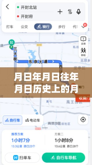 探秘巷陌时光之味,开封公交实时查询与小巷深处的特色小店回顾