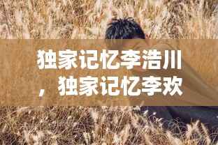 zizhenjuzhuo 第11页