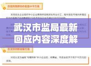 浅笑轻吟梦一曲 第9页